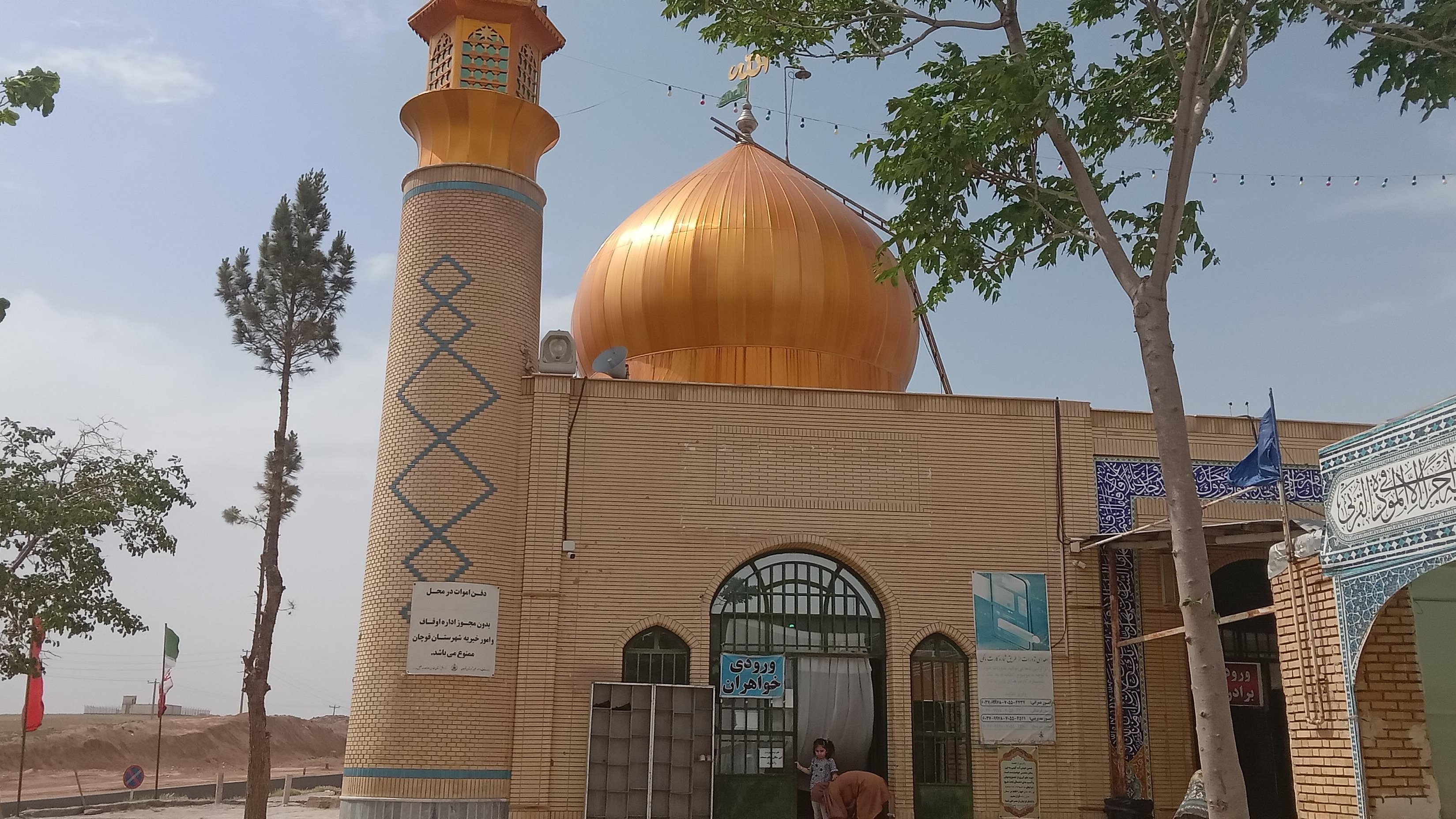 الماجق