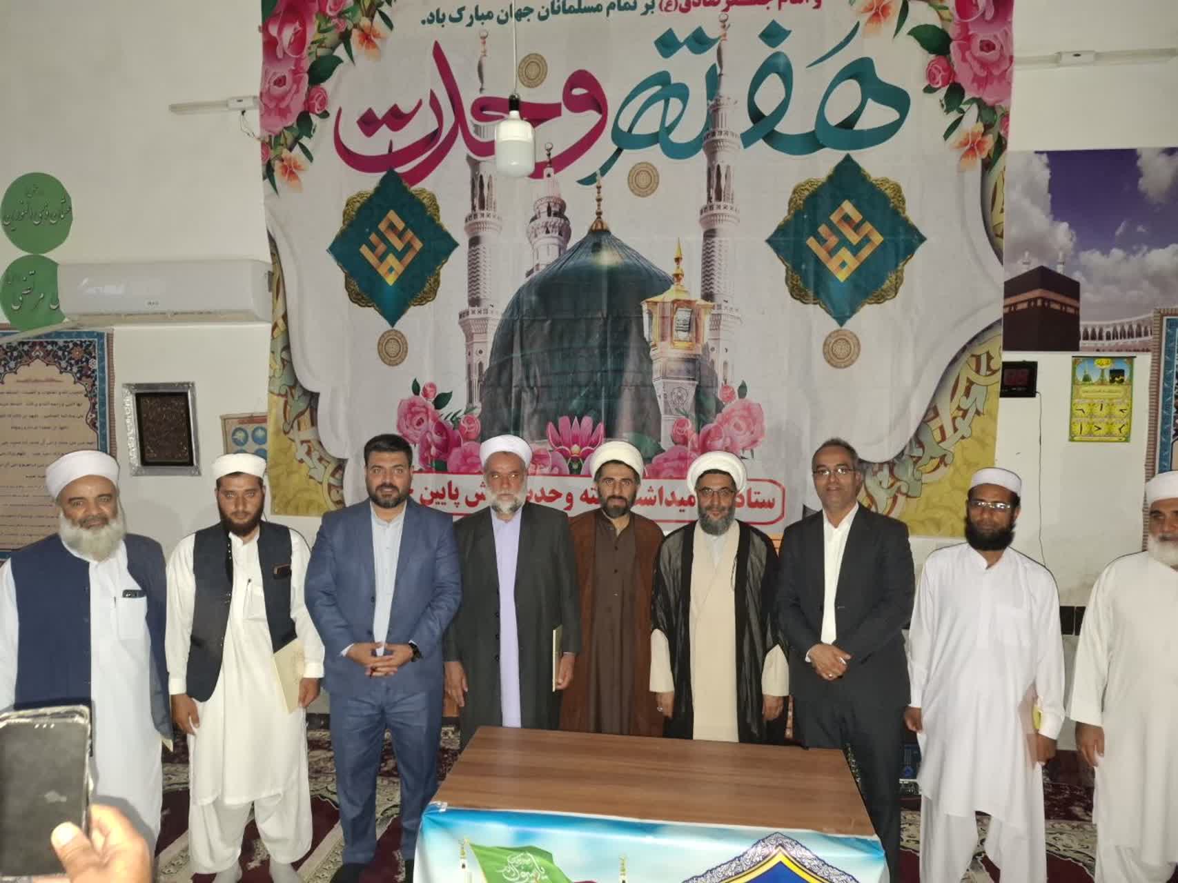 تصویر 1 شهر سمیع اباد
