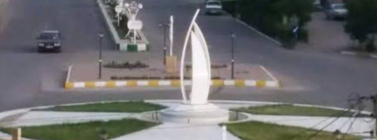 نیل شهر
