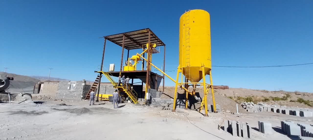 احداث کارخانه تولید  موزاییک